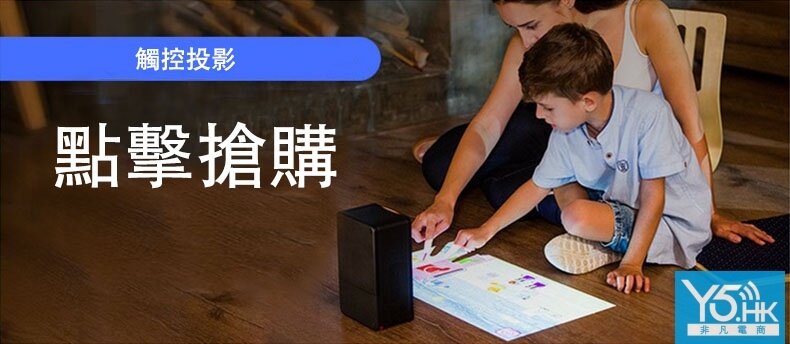 Puppy cube觸控投影機 