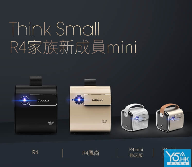 COOLUX酷樂視R4 mini COOLUX酷樂視R4 mini