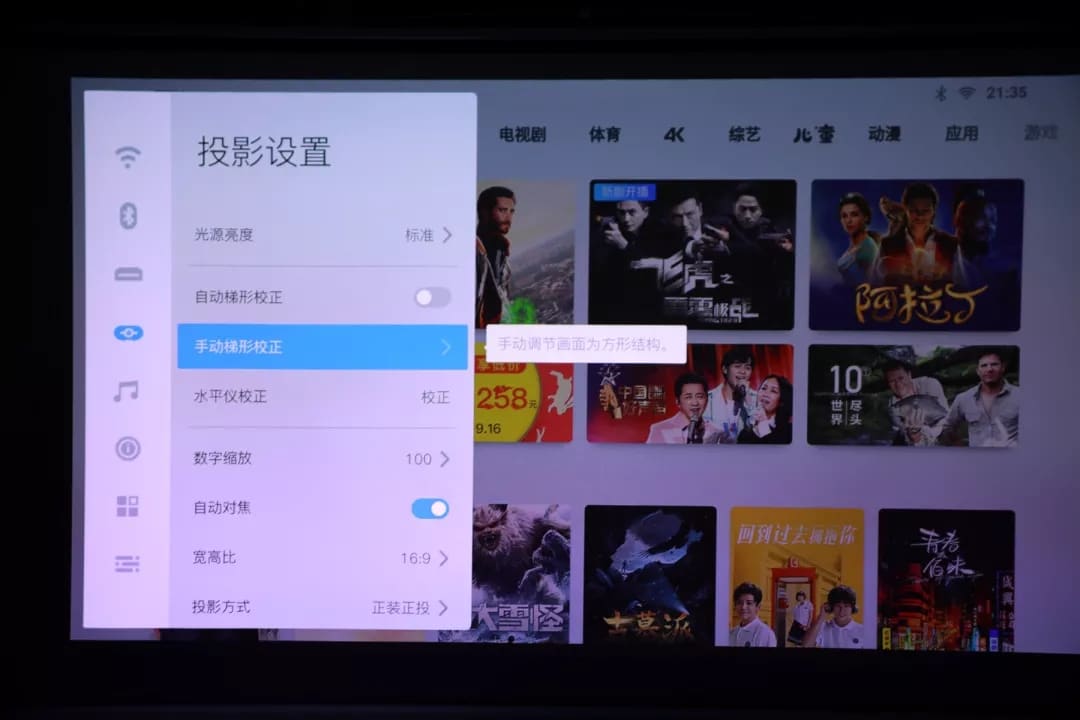 這張圖片的 alt 屬性值為空,它的檔案名稱為 20191030_113234_021.jpg